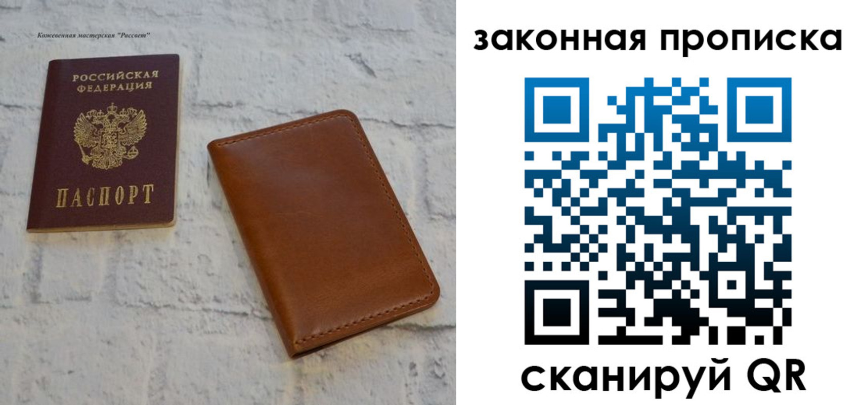 временная регистрация гарантия в Киселёвске